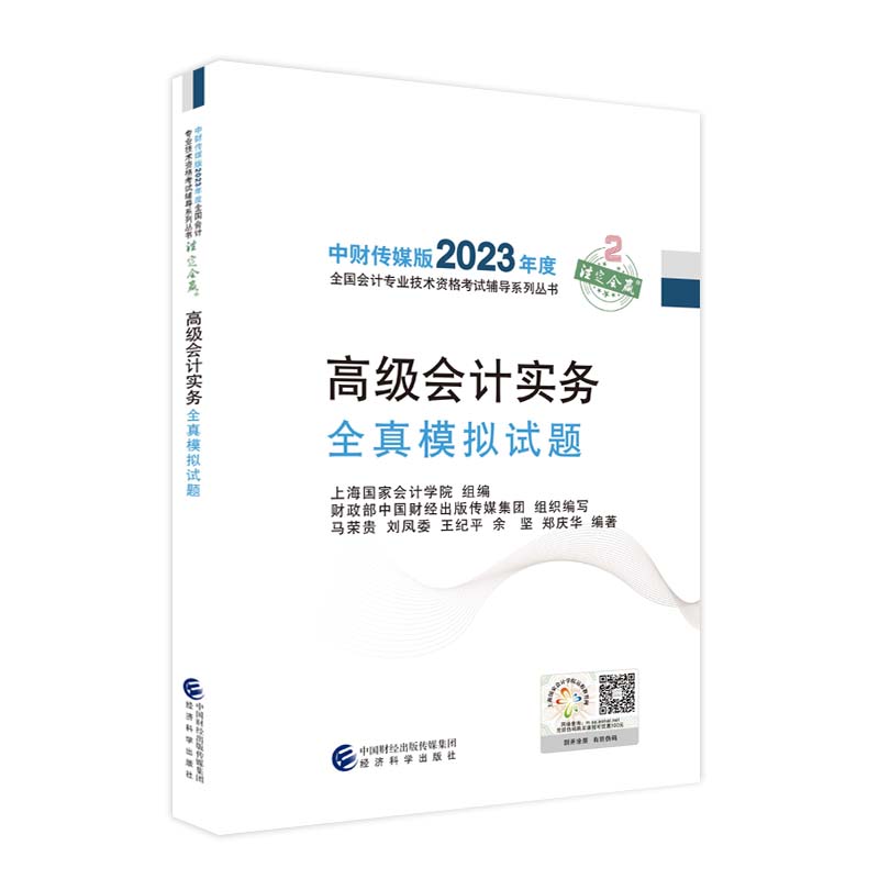 图书